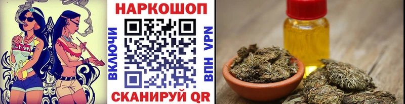Виды наркотиков купить Орлов МАРИХУАНА Меф АМФЕТАМИН ГАШ А ПВП