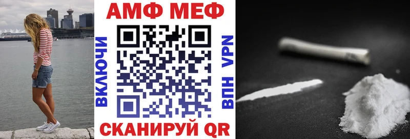 закладки  Орлов  МЕГА ONION  Амфетамин 97% 