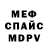 МЕТАДОН кристалл Ksenia Klopp