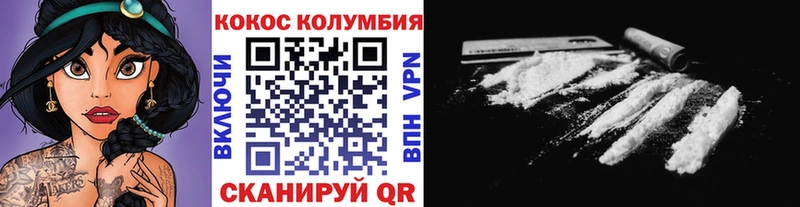 где купить Орлов Кокаин 98%