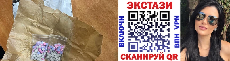 Ecstasy Philipp Plein  купить закладку  Орлов 