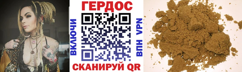 закладки  площадка официальный сайт  ГЕРОИН Heroin  Орлов  KRAKEN ссылки 