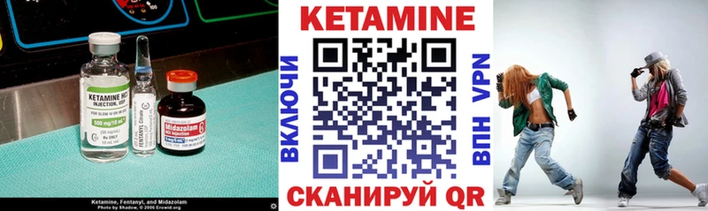 купить наркотик  Орлов  даркнет какой сайт  Кетамин VHQ 