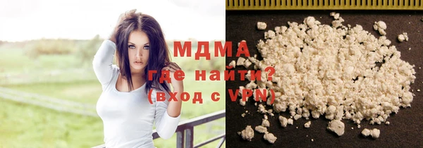 каннабис Магас