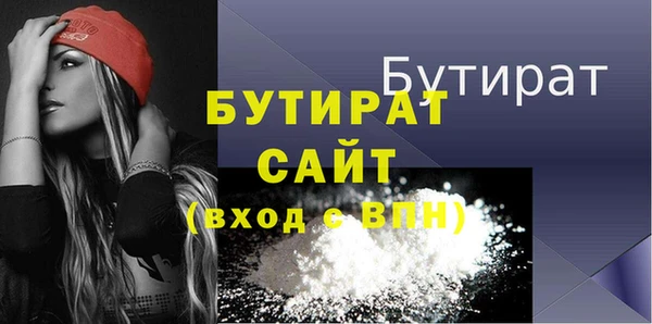мескалин Магадан