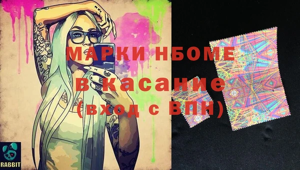 мяу мяу кристалл Липки