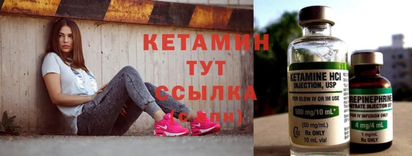 шишки Лихославль