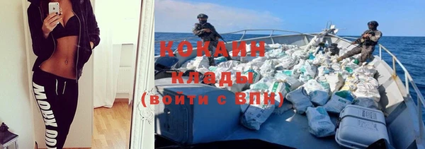 мяу мяу кристалл Липки