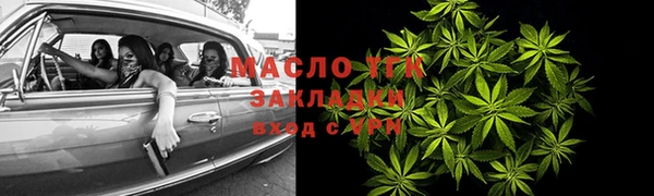 шишки Лихославль