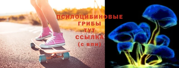 мескалин Магадан