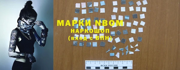 каннабис Магас