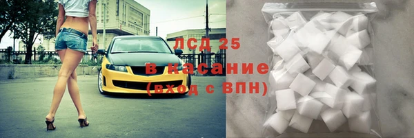 альфа пвп VHQ Лиски