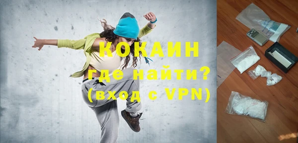 альфа пвп VHQ Лиски