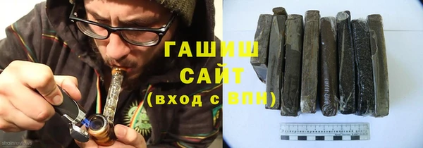 каннабис Магас