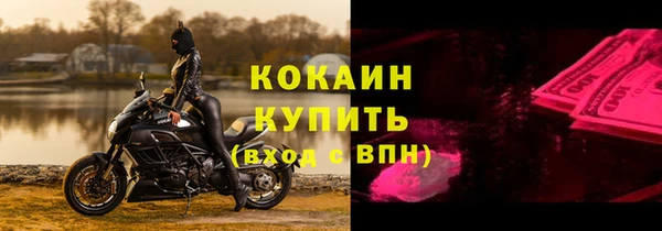 мескалин Магадан