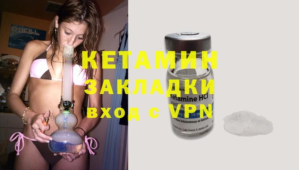 мескалин Магадан