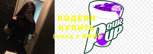 альфа пвп VHQ Лиски