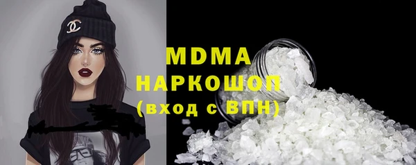 мяу мяу кристалл Липки