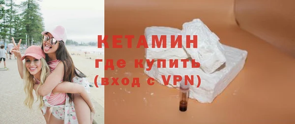 каннабис Магас