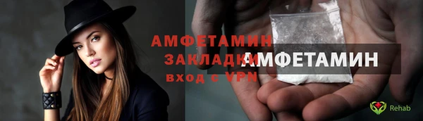 шишки Лихославль