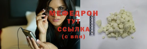 альфа пвп VHQ Лиски