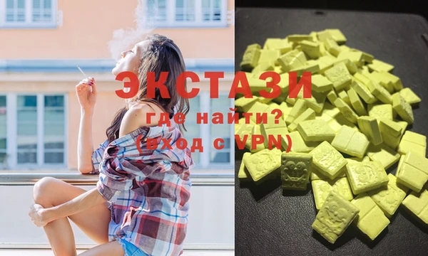 мяу мяу кристалл Липки