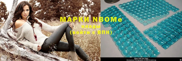мяу мяу кристалл Липки