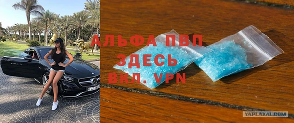 мяу мяу кристалл Липки