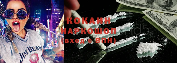 мяу мяу кристалл Липки