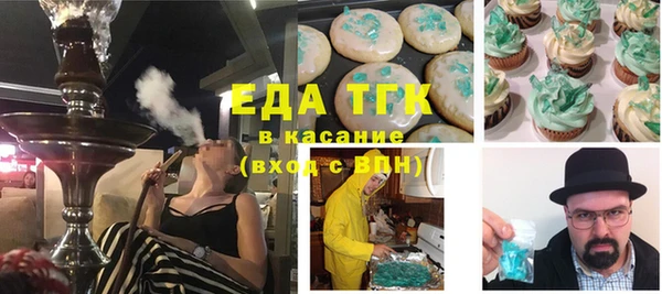 шишки Лихославль