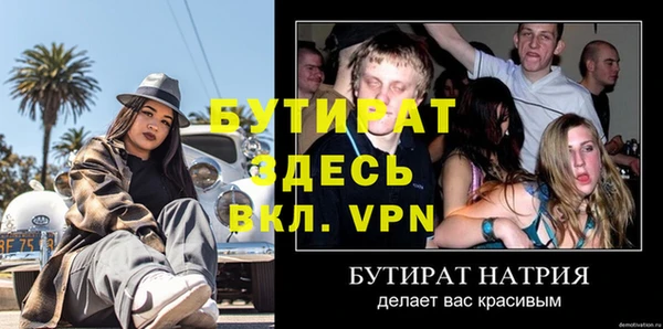 альфа пвп VHQ Лиски