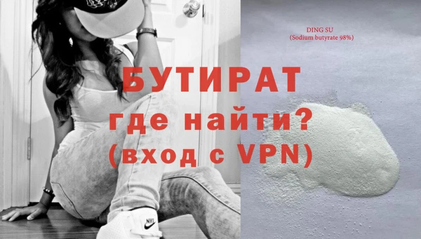 шишки Лихославль