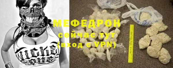 альфа пвп VHQ Лиски