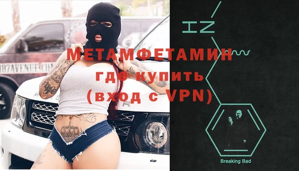бутик Майский