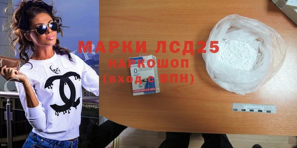 амф Нижний Тагил