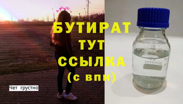 каннабис Магас