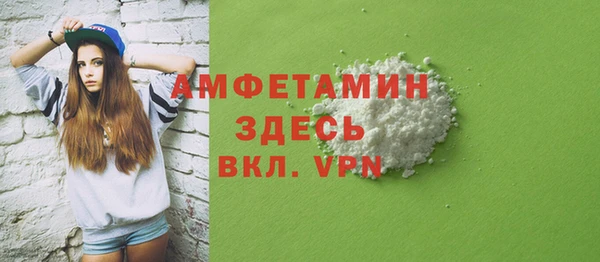 бутик Майский