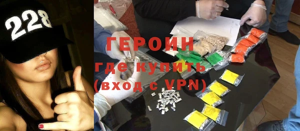 мескалин Магадан