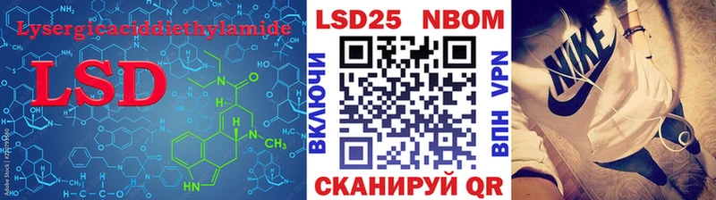 ЛСД экстази кислота  наркотики  hydra ONION  Орлов 