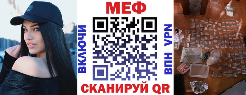 Мефедрон кристаллы  Орлов 