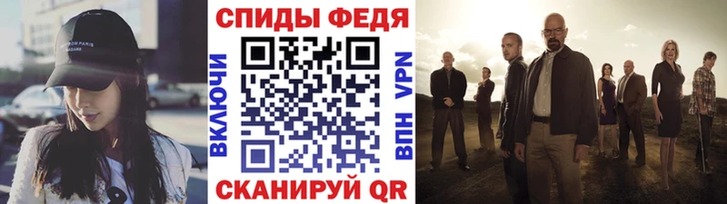 Метамфетамин винт  продажа наркотиков  Орлов 