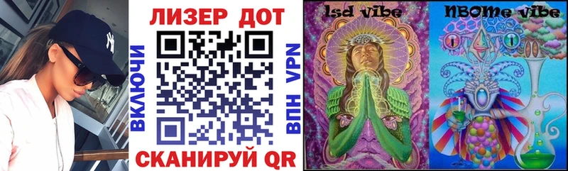 где продают   Орлов  Марки NBOMe 1,8мг 